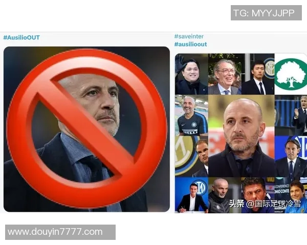 尤文社媒发声回应争议事件